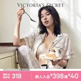 维多利亚的秘密（Victoria's Secret）维密 单依纯同款宅度假天丝绵柔印花凉感睡衣家居服套装女不易皱
