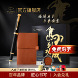 派克（PARKER） 毕业礼物生日礼物钢笔墨水笔高端成人礼盒商务定制刻字男女礼品文具签字礼赠纪念品中考礼物 IM纯黑丽雅金夹墨水笔+马到功成礼盒-马年大吉