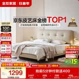 全友家居 茉伊真皮床1.8米x2米主卧室双人大床奶油风头层牛皮艺软包床