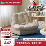 林氏家居现代简约真皮沙发头层牛皮儿童沙发客厅椅子PS335