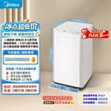 美的（Midea）波轮洗衣机全自动 3KG 迷你内衣婴儿洗衣机 健康除螨 MB30V21EPLUS 以旧换新 京东自营