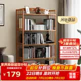 安尔雅 简易书架落地153cm多层楠竹学生书柜置物层架储物收纳架 5层70