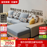 全友家居现代简约实木框架布艺沙发家用大户型客厅贵妃位转角沙发家具