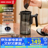 鸣盏飘逸壶玻璃茶壶功夫茶具套装玻璃内胆按压式无杆过滤泡茶壶飘逸杯 MZ8003B（烟灰色款） 500ml