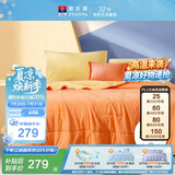 富安娜被子夏凉被 水洗棉裸睡夏季空调被 免被套双人夏被3斤230x229cm