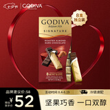 歌帝梵（Godiva）醇享进口扁桃仁黑巧克力90g  休闲零食 糖果 伴手礼 独立包装