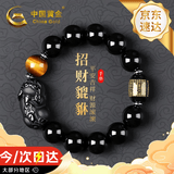 中国黄金招财貔貅手链男心经黑曜石手串七夕情人节礼物送男友老公生日 招财貔貅心经黑曜石手串-14mm
