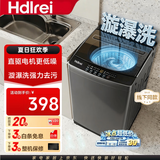 Hdlrei波轮洗衣机【厂家补贴15%】全自动16公斤洗烘一体 家用出租房宿舍酒店 除螨抗菌 防缠绕 【性价首选】16KG强劲风干+行业爆款 波轮
