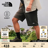 北面（The North Face）速干短裤男款户外运动休闲舒适透气时尚百搭26春夏上新|8AV6 21L/乌木绿 XL/180