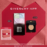 纪梵希（Givenchy）四宫格散粉1+气垫粉底液1-C105礼盒化妆品 七夕情人节礼物送女友