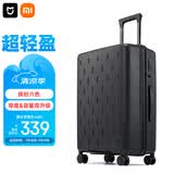 米家小米行李箱24英寸拉杆箱大容量旅行箱万向轮密码箱男女皮箱子黑色