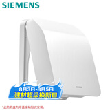 西门子（SIEMENS）开关插座防水盒 螺丝固定 暗装面板防溅盒 雅白色(可90°悬停)