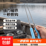 新型大号盲捅日式摘钩器脱钩器深口起钩器di渔具用品钓鱼垂钓配件 【强力磁铁+一秒脱钩】 小号盲捅【1个装】