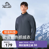 伯希和（Pelliot）抓绒衣男女摇粒绒春户外运动冲锋内胆立领上衣外套11331011幽蓝L