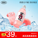 好望水望山楂汁望柠檬望梅好望杏福气泡水果汁火锅饮料露营摆台结婚饮料 望桃花 300ml*5瓶
