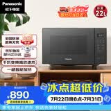松下（Panasonic）一键智能加热大容量6档火力千瓦变频平板式微烤一体机22升NN-GF235Q