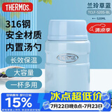 膳魔师（THERMOS）焖烧杯壶罐保温桶饭盒520毫升带泄气阀TCLF-520S BL