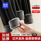 海澜之家（HLA）男士保暖裤男加绒加厚护膝贴420克10A抗菌抗静电毛裤棉裤打底裤 420克加绒加厚2条装-黑色+黑色 4XL /190(体重190-210斤)