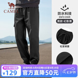 骆驼（CAMEL）运动休闲男裤子防泼水梭织束脚运动裤 J13CAVLR060 幻影黑 XXXL
