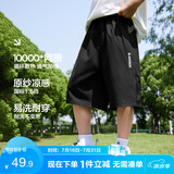 左西男童防蚊裤儿童短裤夏季2026新款薄款凉感速干运动短裤 黑色 140