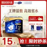 舒蔻尤妮佳1/2省水湿敷棉化妆棉卸妆敷脸天然纤维一次性旅行便携40枚