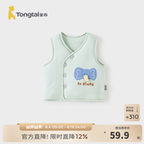 童泰（TONGTAI）婴儿马甲秋冬季纯棉夹棉儿童衣服男童女童外出上衣坎肩马夹 绿色 66