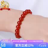 石玥珠宝收藏级10mm红玛瑙手串本命年转运珠水晶玛瑙手链男女士款