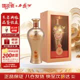 西凤酒 国花瓷马年十二生肖 52度 500ml 单瓶装 凤香型白酒