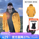 骆驼（CAMEL）冲锋衣男女外套三合一可拆卸两件套户外暴雨级防水防风登山服