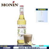 莫林纯蔗糖风味糖浆玻璃瓶700ml咖啡奶茶饮料伴侣调酒鸡尾酒果汁饮品 香草风味|700ml