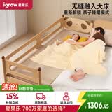 爱果乐实木拼接床加宽大人可睡儿童床婴儿床无缝拼接橡胶木床边床