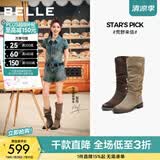 百丽（Belle）张月同款荒野来信西部靴女冬季新款商场绒面堆堆长靴3QFC3DG5 浅啡色长筒-单里【张月同款】 35 (225mm)
