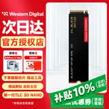 西部数据（WD）sn580/sn5000/sn5100/sn770/sn7100原闪迪NVME协议M.2 2280 PCle4.0台式机笔记本电脑ssd固态硬盘 SN7100 500G PCle4.0