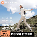 MOLY VIVI立裁冲锋软壳裤女夏季薄款防风防雨水户外运动速干登山裤魔力薇薇