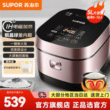 苏泊尔（SUPOR） 电饭煲 球釜电饭锅 IH电磁加热家用3-8人大容量柴火饭智能触摸操控多功能一体家用煮粥锅 5升【一键柴火饭】 5L