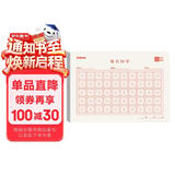 墨点字帖 每日50字米字格 语文练习本练字本（5本）每日一练 硬笔书法用纸古诗抄写纸学生训练专用纸