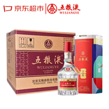 五粮液 普五八代 世界杯联名 2025-26年 52度 500ml*6 整箱【名酒鉴真】