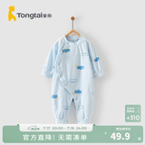 童泰四季内衣婴儿衣服1-18个月纯棉哈衣宝宝护肚连体衣春秋 蓝色云朵 73cm