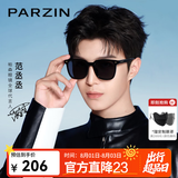 帕森（PARZIN）偏光太阳镜男女范丞丞同款黑超方框防紫外线情侣遮阳墨镜七夕礼物 黑框黑灰片-偏光【PZ92120】