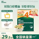 英氏婴幼儿彩蝶面南瓜菠菜味200g 辅食婴儿面宝宝面条蝴蝶面13月+