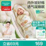 全棉时代婴儿抱被纯棉新生儿包被襁褓微厚包单四季通用动物乐园90cm×90cm