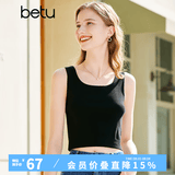 百图betu女装春夏新款毛针织衫条纹大U领背心吊带针织衫女2302T06 黑色 M
