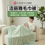 洁丽雅毛巾被 夏季空调毯办公室午睡毯 竹纤维冷感毯200*230蔷薇