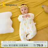 童泰婴儿秋冬衣服夹棉爬服0-1岁宝宝棉服连体衣哈衣 黄色小甜梨 80cm