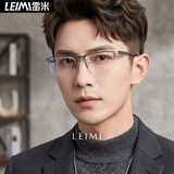 雷米（Leimi） 抗蓝光眼镜男防辐射眼镜女半框平光镜平镜电脑护目配近视 GX130 黑色框 (防蓝光镜片/无度数)