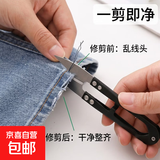 【限时秒杀】U型刺绣剪V形家用小剪刀剪线头裁缝纫服装十字绣 颜色随机 1把装-活动专享