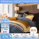 水星家纺四件套床上用品 100%纯棉磨毛发热套件 秋冬全棉加厚保暖轻奢北欧 费尔岛【A类全棉磨毛/速暖升温】 1.2米床 床单款 （被套150*210cm）