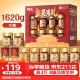 百草味坚果礼盒零食大礼包1620g/10罐 每日坚果腰果核桃罐装团购送礼