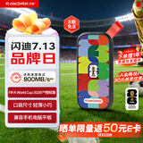 闪迪（SanDisk）1TB Type-C USB3.2移动固态硬盘PSSD E30F FIFA World Cup 2026™授权版 读速800MB/s兼容手机电脑