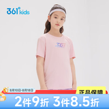 361°童装男女童短袖针织衫夏季新款速干儿童T恤中大童冰爽上衣 杏花粉1202-女童 160 cm